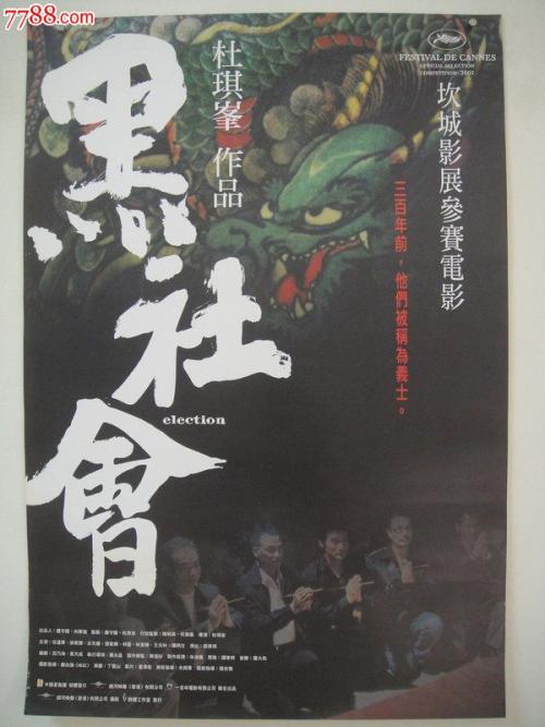 一比一仿印度尼西亚签证